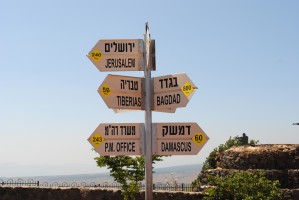 Israel Crossroads